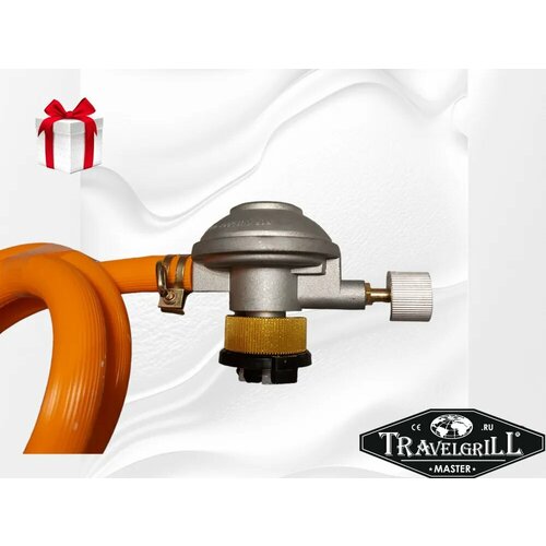 Комплект подключения газового гриля к малым баллонам 230-450/750мл (шланг 8/10мм 0,8м, 2 хомута, редуктор 30мБар с встроенным переходником)