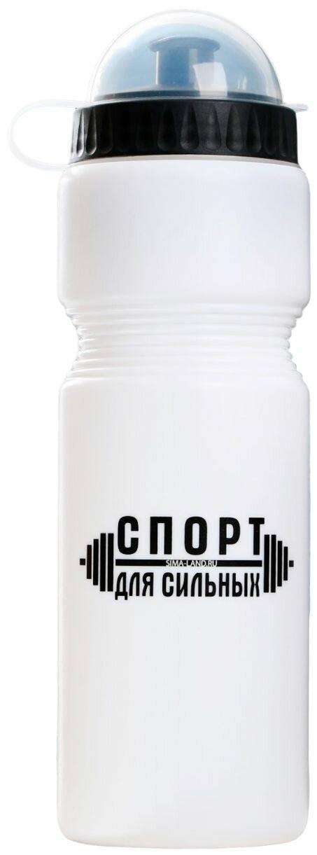 Бутылка для воды многоразовая 