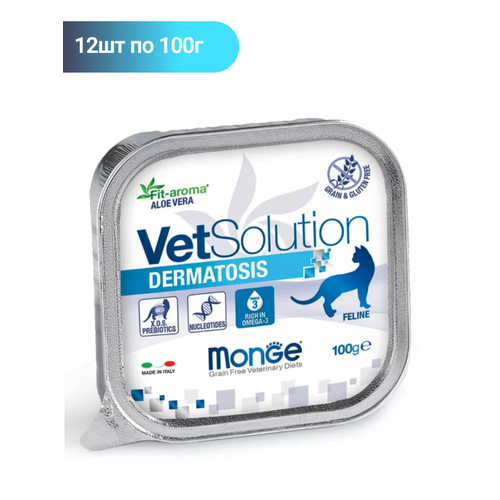 Корм для кошек ветеринарная диета Monge VetSolution Cat Dermatosis Дерматозис при заболеваниях кожи 12шт по 100 г 2100₽