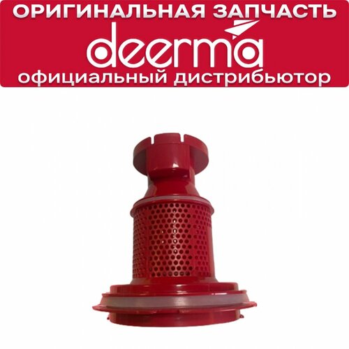 Воздухозаборник для Deerma VC20 VC20S VC20 Plus VC20 Pro 620₽