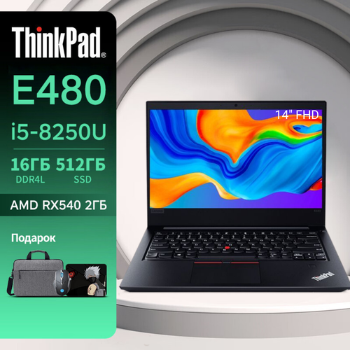 14 Ноутбук Lenovo Thinkpad E480 8th Российская клавиатура Windows 11 44055₽