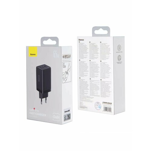 Зарядное устройство для телефона, iphone, Samsung Baseus