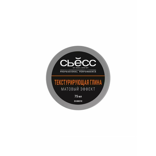 Текстурирующая глина для волос Сьесс с матовым эффектом и 2133₽