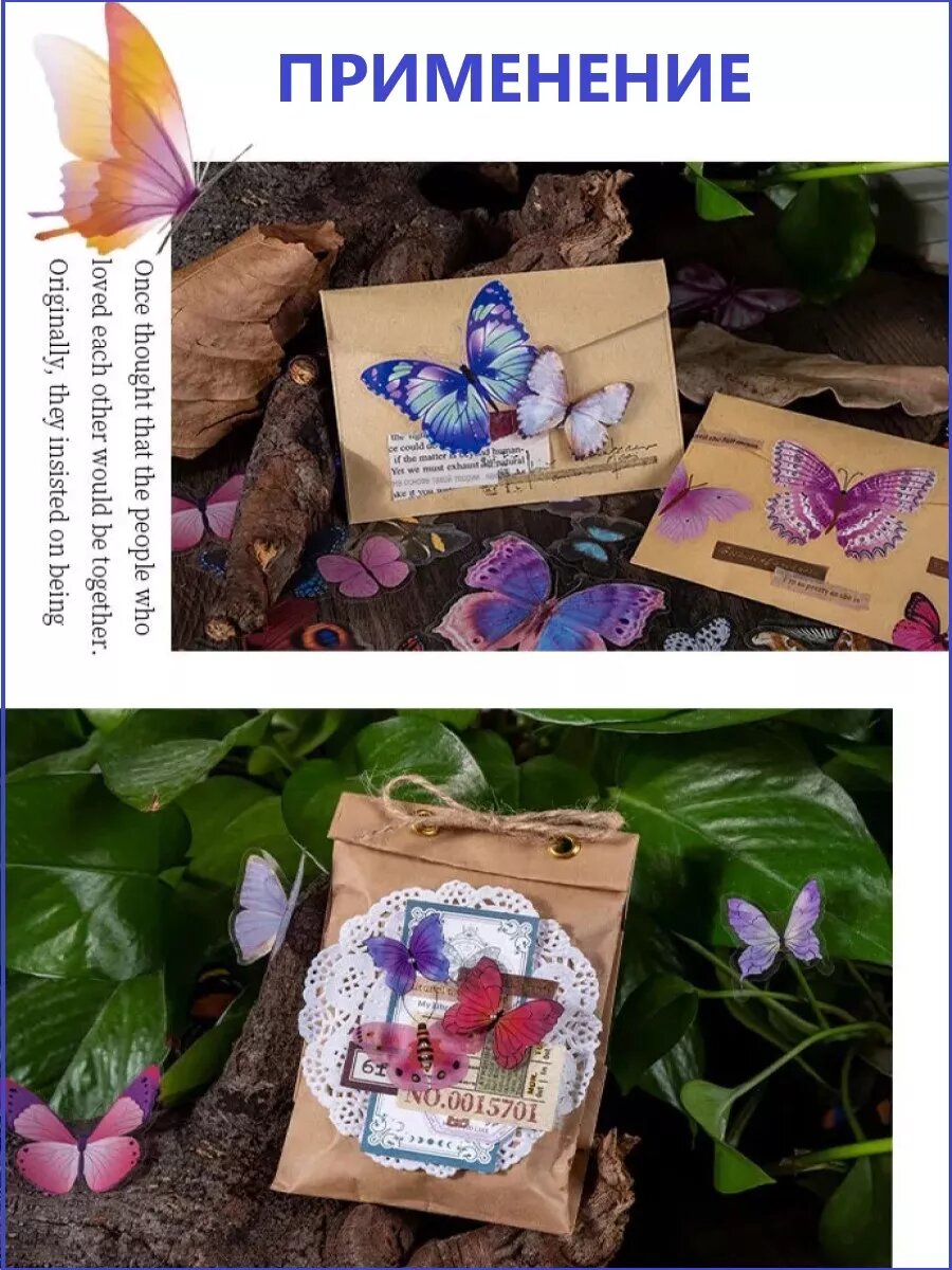 Наклейки ОлАн "Бабочка", для интерьера, виниловые, многоразовые — фото 1