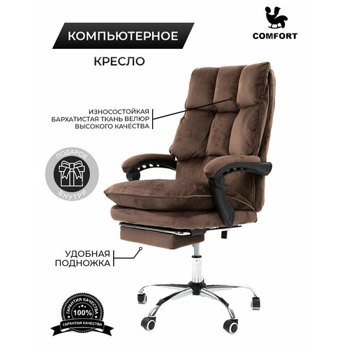 Компьютерное офисное мягкое кресло серое