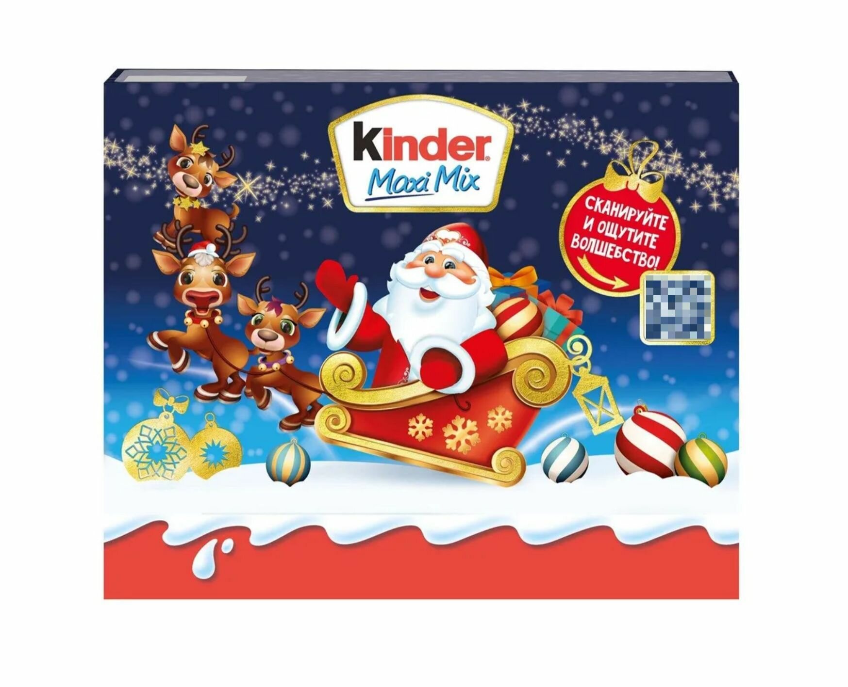 Новогодний подарок, подарочный набор Kinder Maxi Mix, 223 г, картонная коробка