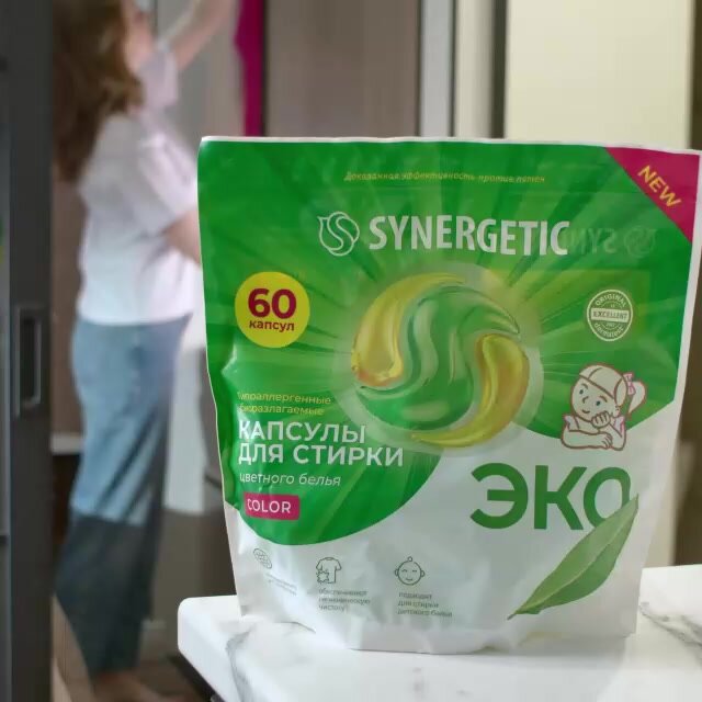 Биоразлагаемые концентрированные гипоаллергенные капсулы для стирки SYNERGETIC COLOR (60 штук) — фото 1