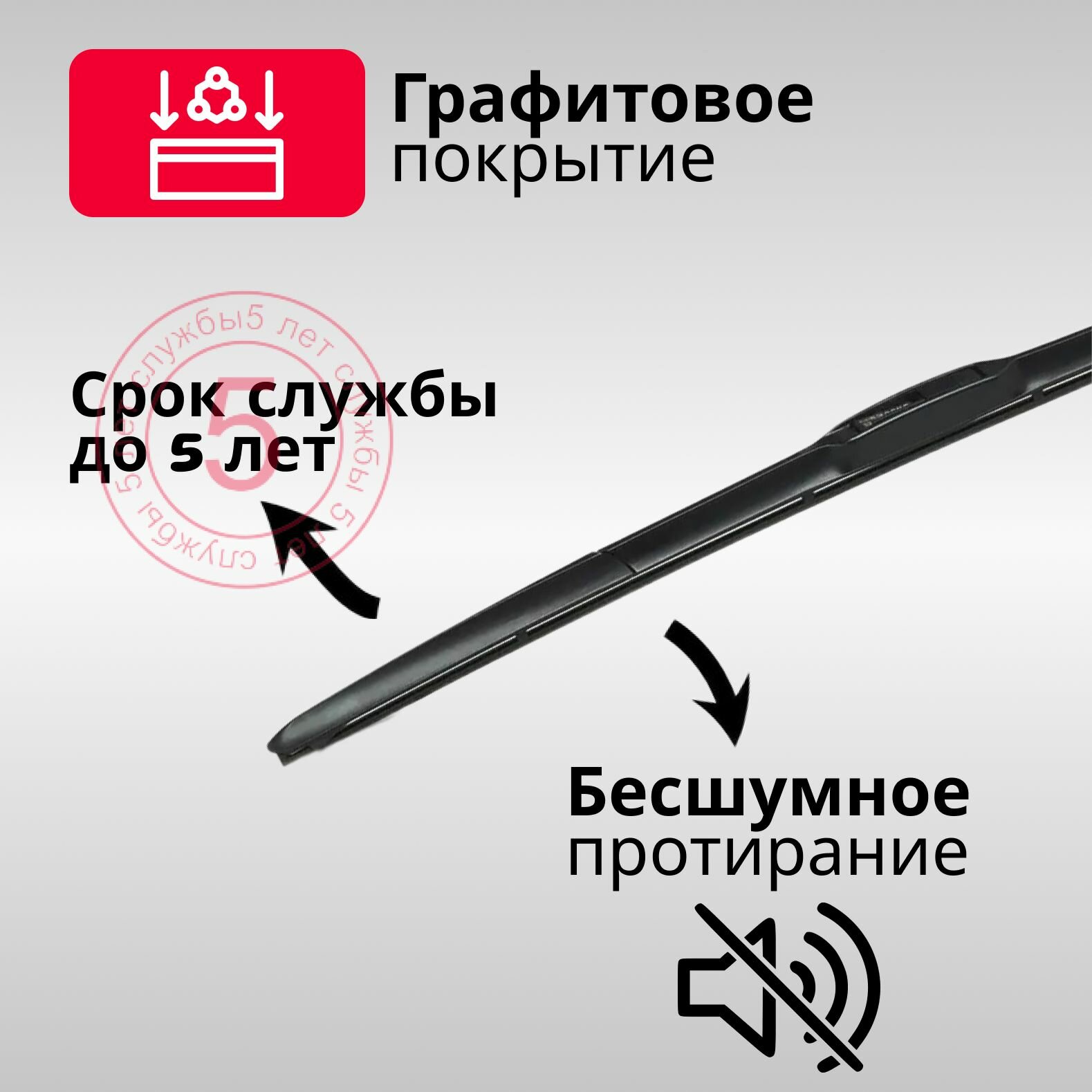 Комплект гибридных щеток стеклоочистителей DENSO(650+400 мм) — фото 1