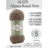 Фото Alize Alpaca Royal