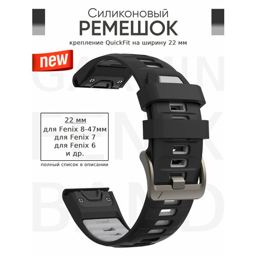 серый, черный