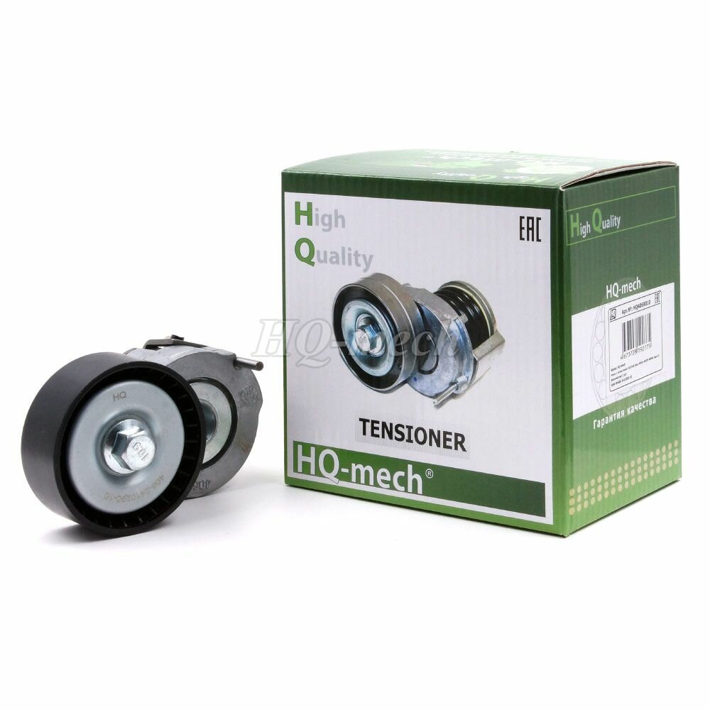 Натяжитель приводного ремня HQ4069010, Patriot 2.7 (змз. 40524, 40525, 40904 Евро 3)