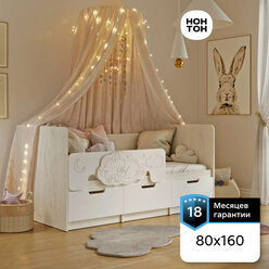 Кровать детская с бортиком Нонтон Юниор-4, 80*160 см, дуб крафт белый / шарли белый