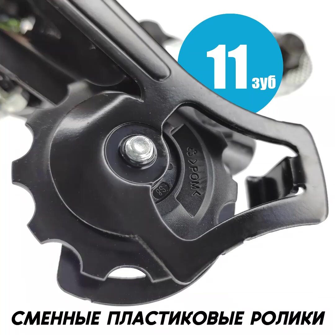 SHIMANO Задний переключатель скоростей, Tourney RD-TY200, 6-7 скоростей, крепление на петух (болт), черный — фото 1