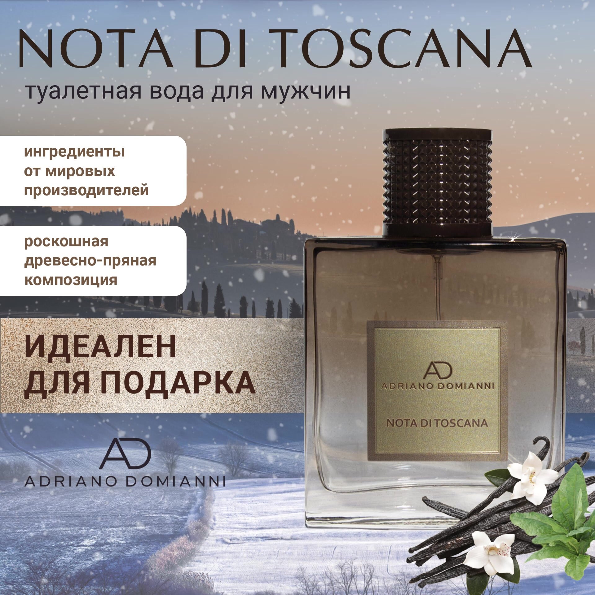 Adriano Domianni Туалетная вода мужская Nota Di Toscana, 100 мл — фото 1