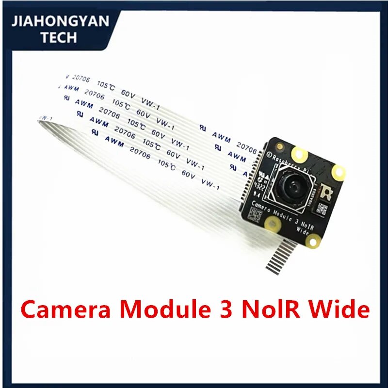 Камера Raspberry PI Camera Module 3 Wide NoIR 12МП