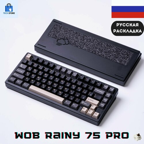 Игровая клавиатура WOB Rainy 75 pro Kailh Creamy Cocoa русская раскладка черная 1600000₽