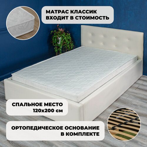 Изображение товара Кровать Роза Велюр Слоновая кость с матрасом Классик (17 см), 120х200 см
