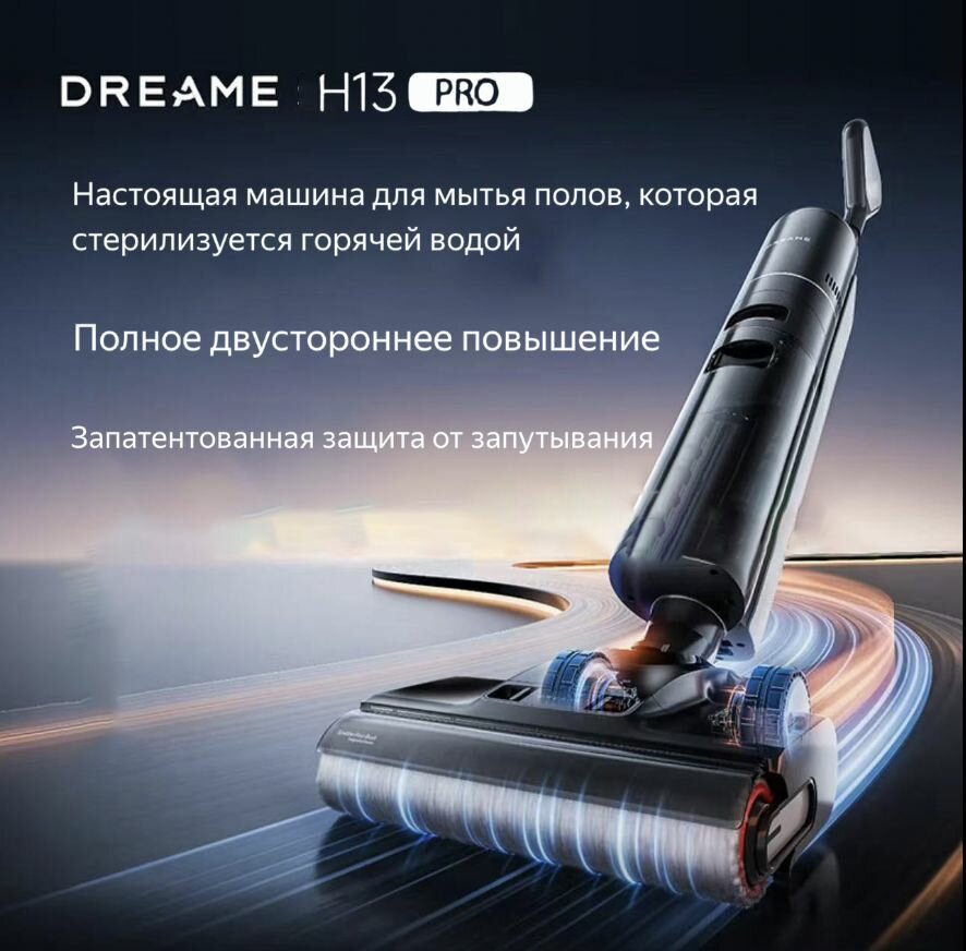 Пылесос самообслуживания стационарный