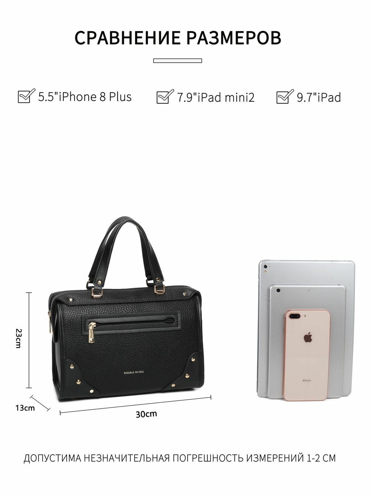 Сумка шоппер Daniele Patrici, фактура матовая, черный 3 — фото 1