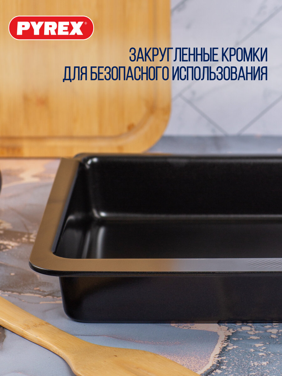 Форма для запекания и выпечки Pyrex MAGIC 35х26см прямоугольная — фото 1