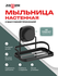 Мыльница настенная на вакуумной присоске, сталь, Zalger, арт. AK1...