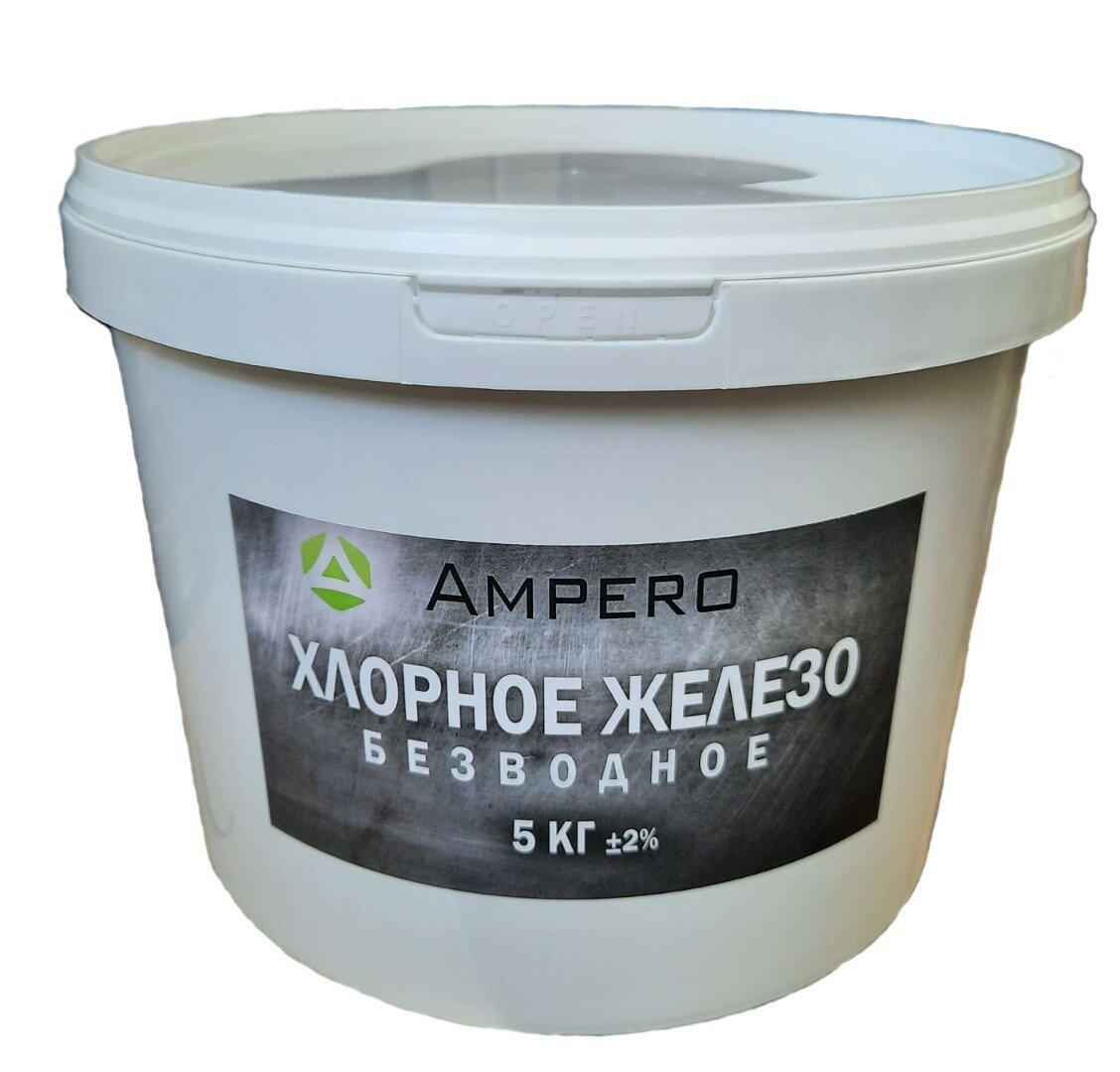 Хлорное железо безводное, 5 кг