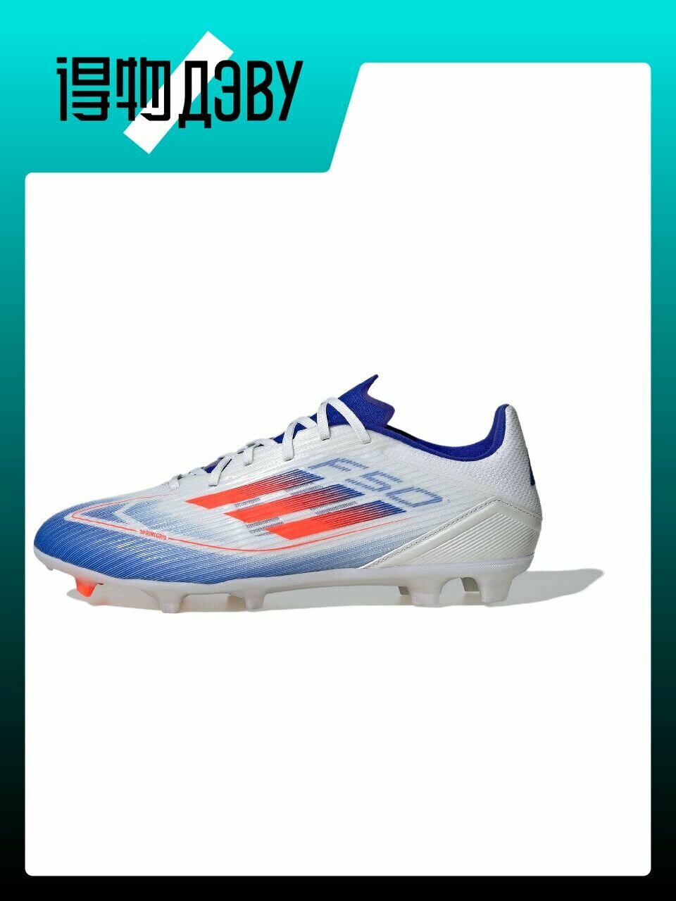 Бутсы adidas, размер EU 43 стопа (26.5CM)