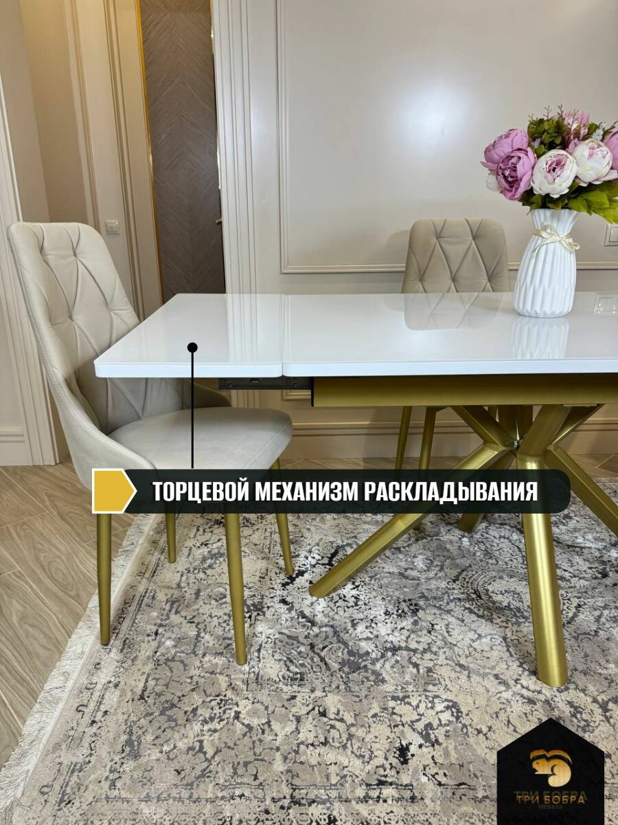 Стол кухонный раскладной, стулья для кухни комплект 4 шт, ТРИ бобра, Элит, стеклянный — фото 1