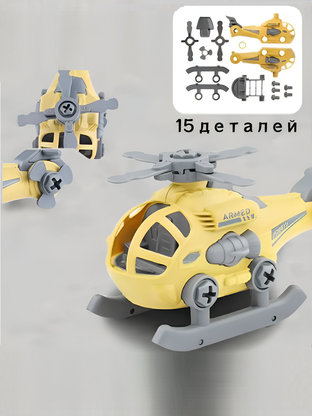 Набор машинок - конструкторов, 4 в 1, с отверткой, разбери - собери — фото 1