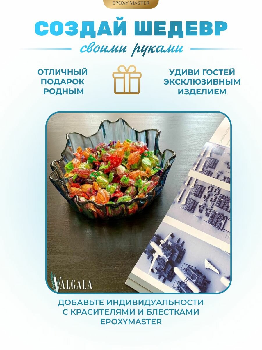 Силиконовый молд для эпоксидной смолы EPOXYMASTER Миска, 20см — фото 1