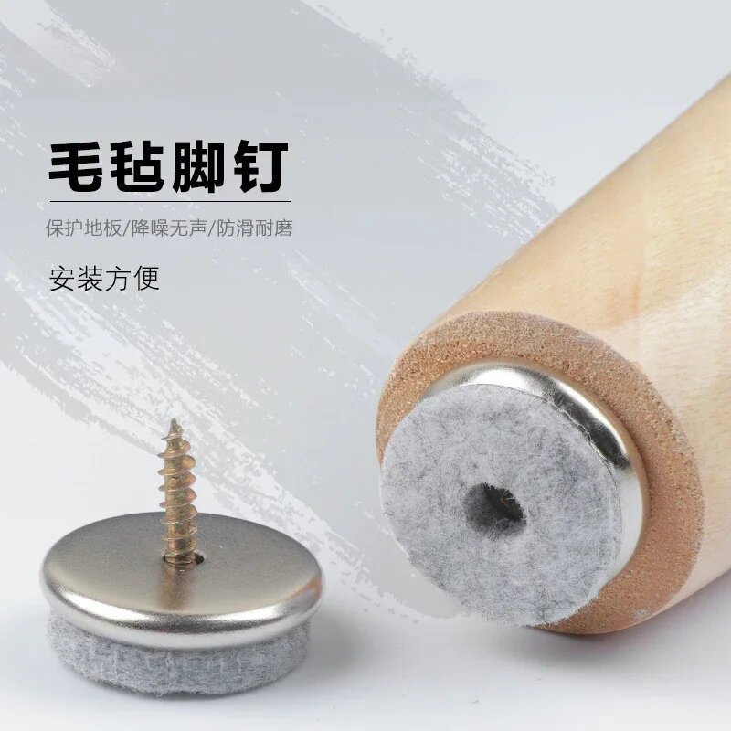 Мебельные фетровые направляющие 18/20/22/24/28 мм 100Pcs 24mm