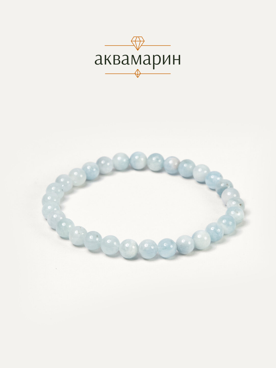 Эластичный браслет BRANDLOVE, аквамарин, 1 шт., размер 19 см, аквамарин