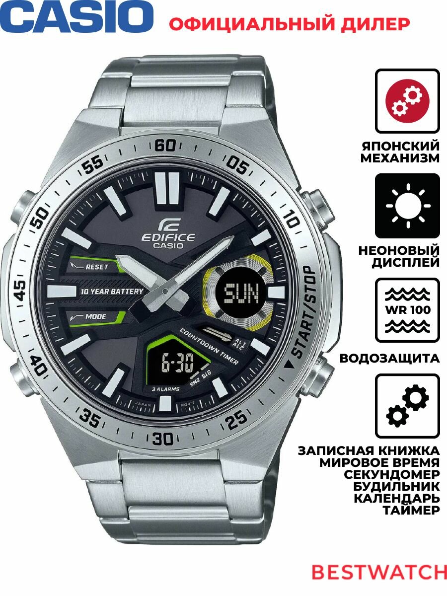 Наручные часы CASIO