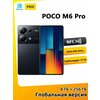 Фото Poco M6 Pro 4G