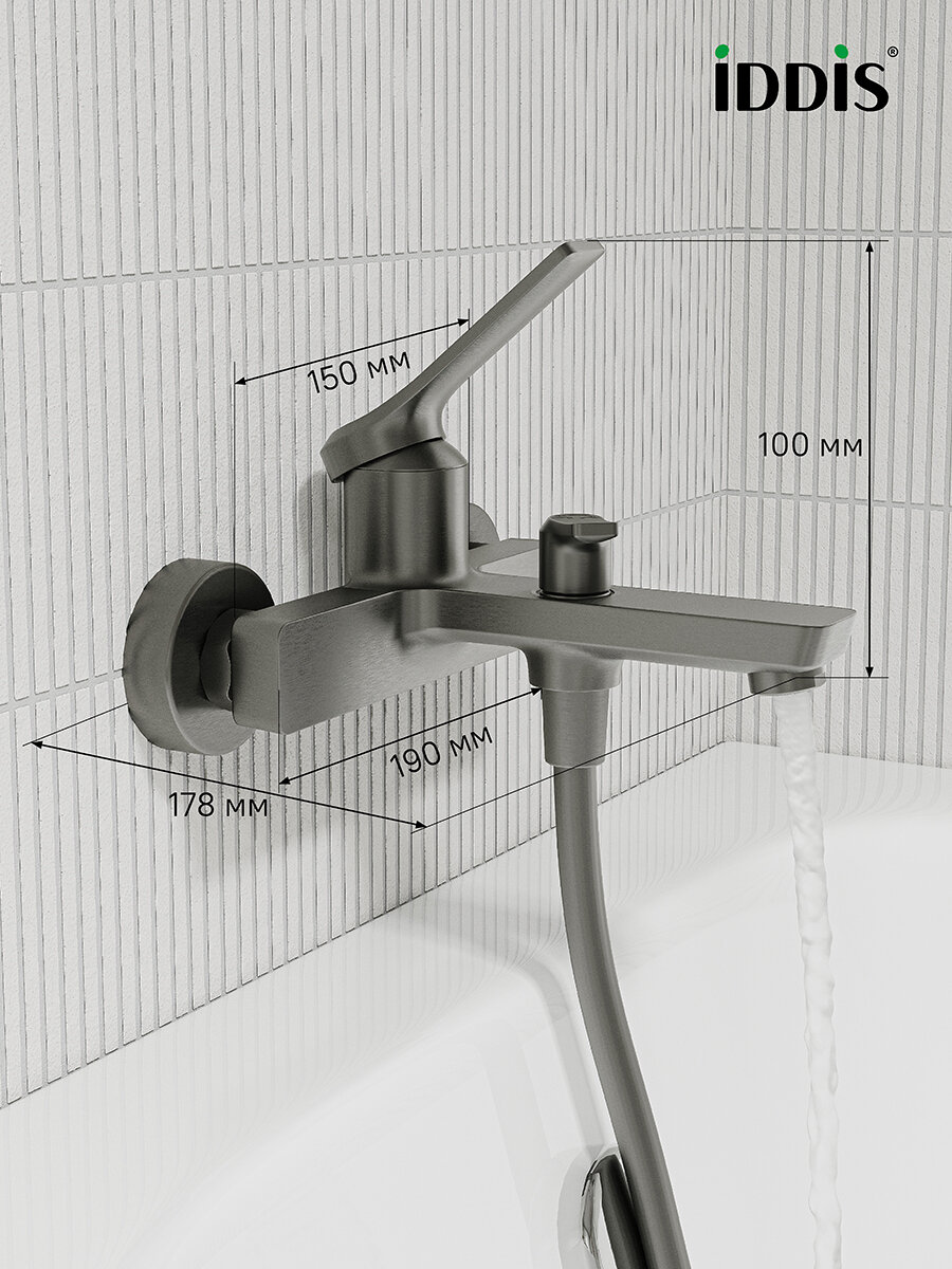 Смеситель для ванны IDDIS Parker PARGM00i02WA графит матовый — фото 1