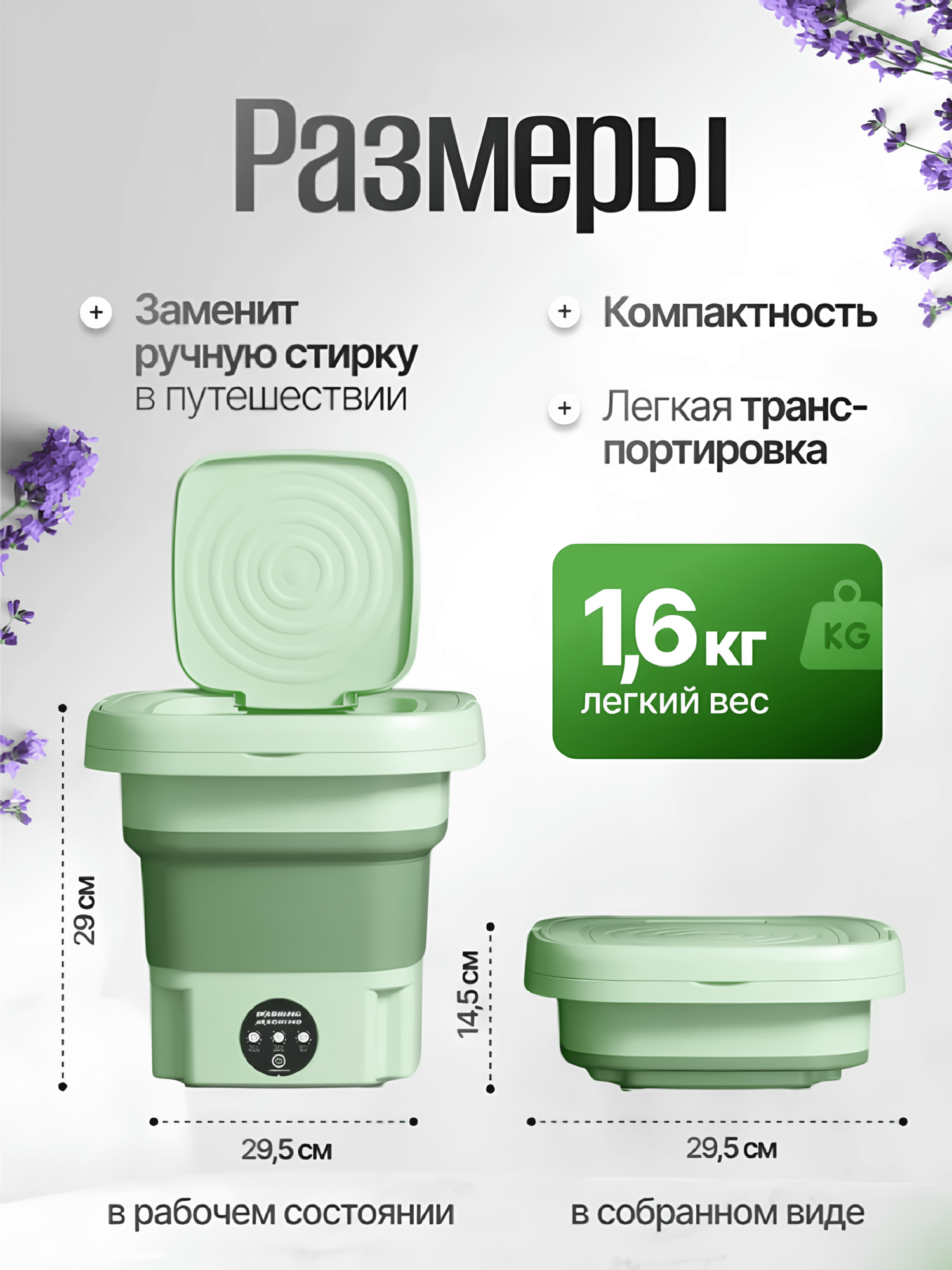 Мини-стиральная машинка, складная, вертикальная загрузка, 3 кг белья, 340 оборотов в минуту