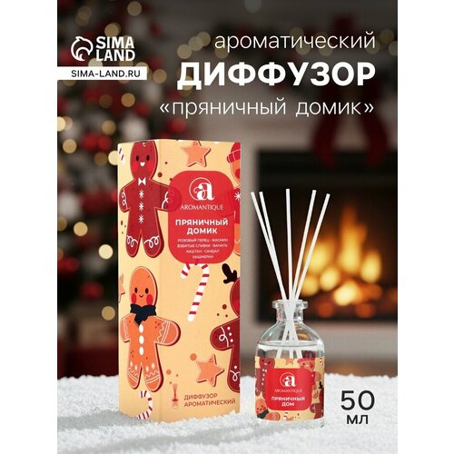 фото Диффузор ароматический aromantique "пряничный домик" 50 мл 10938558