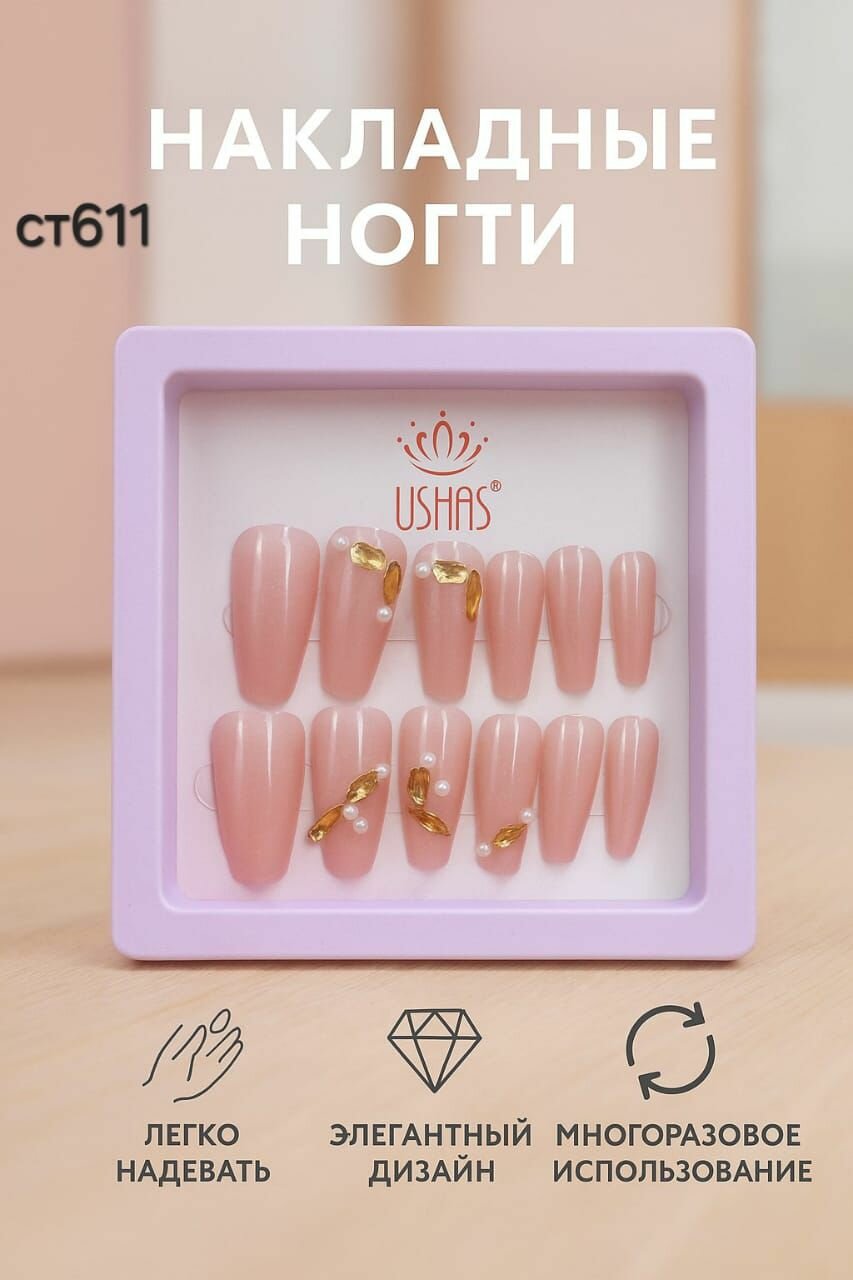 Накладные ногти с розами