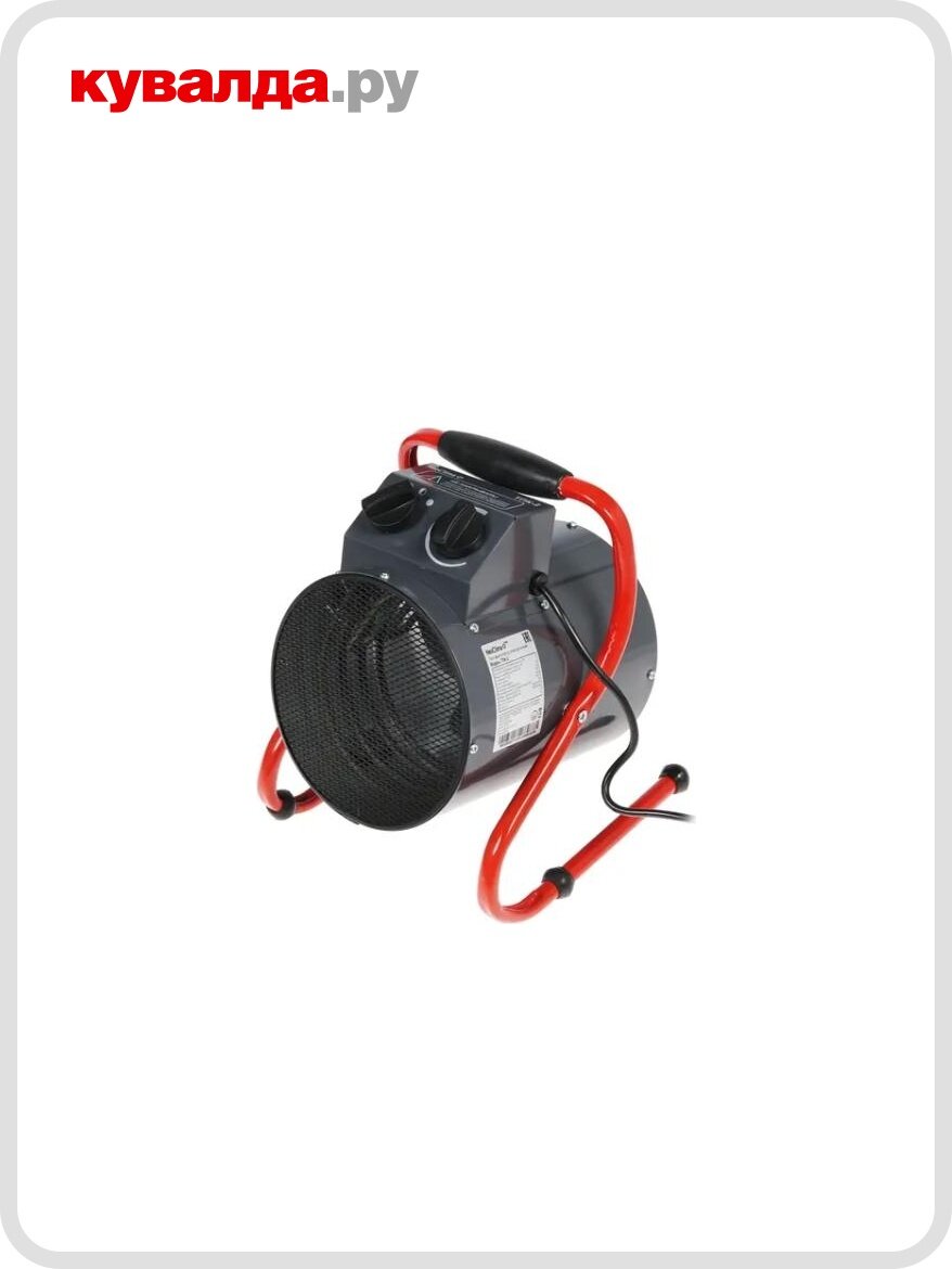 Тепловая пушка электрическая NEOCLIMA ТПК-2