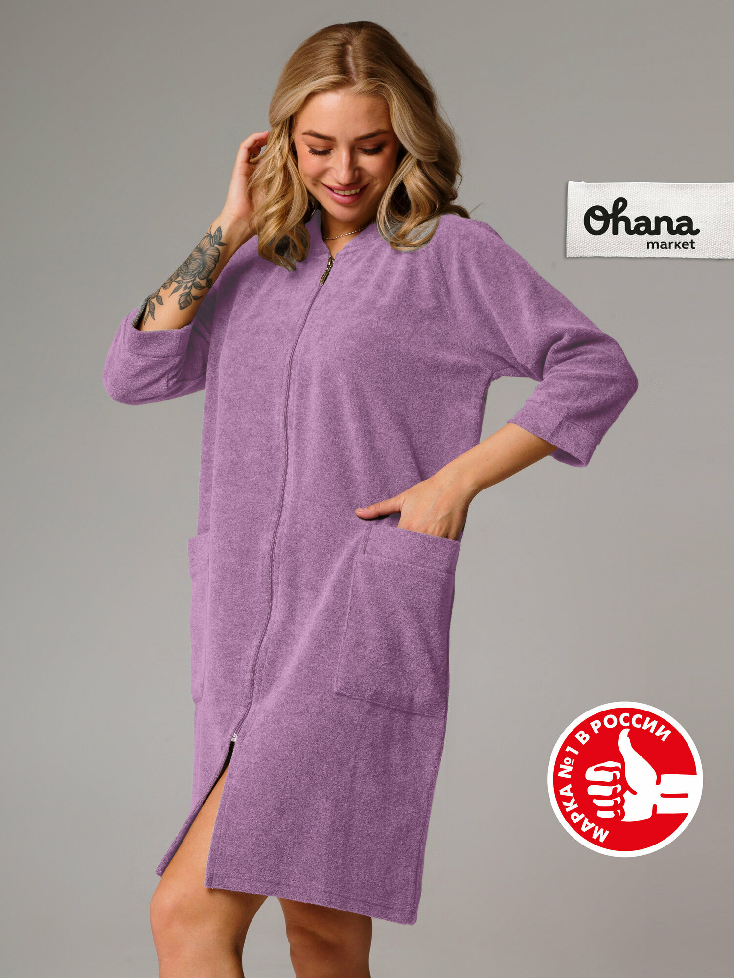 Халат Ohana market махровый размер 60 фиолетовый меланж