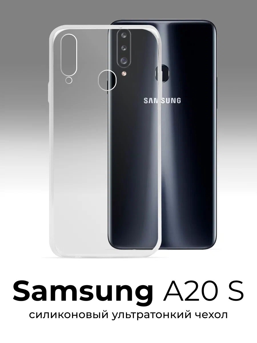 Прозрачный чехол с поддержкой тонкий силиконовый защитный кейс, совместим для SAMSUNG GALAXY A20S
