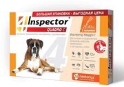 Neoterica Инспектор Квадро С для собак 25-40 кг капли на холку уп. 3 пипетки