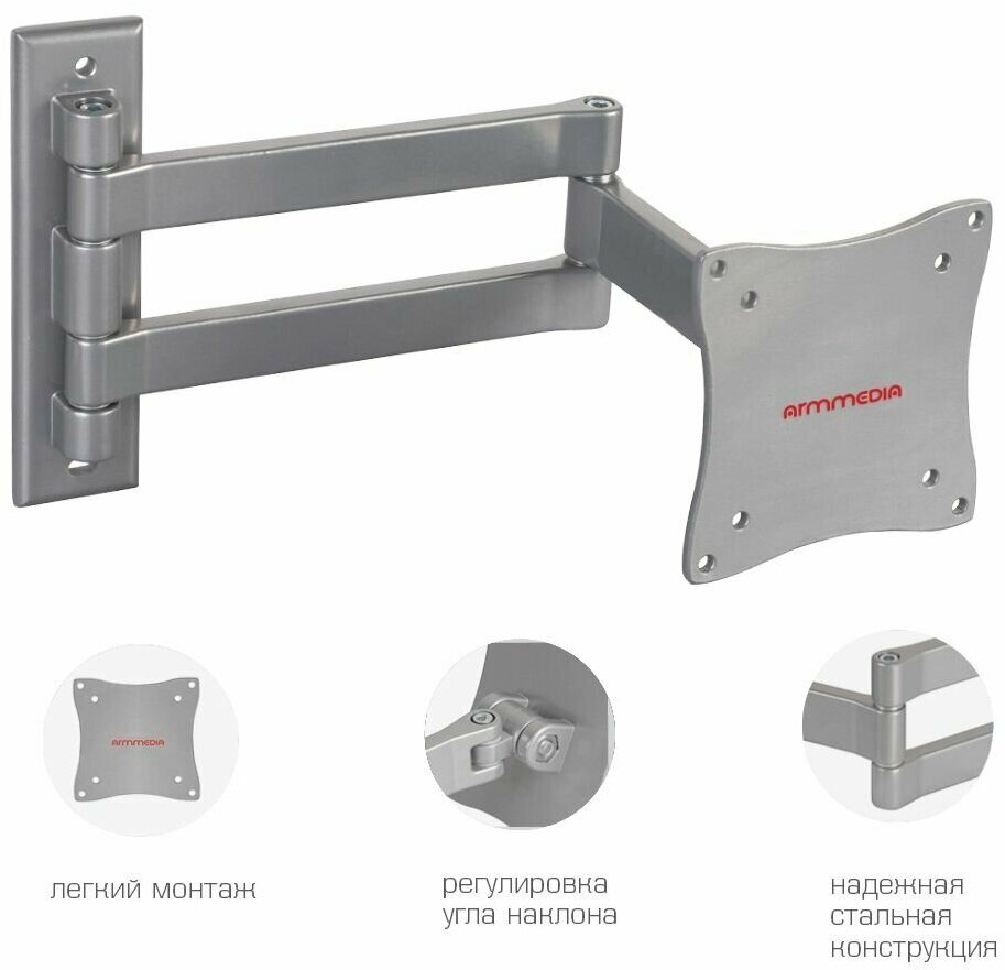 Кронштейн для телевизора на стену / крепление наклонно-поворотное Arm Media LCD-7101 / до 32 дюймов / vesa 100x100