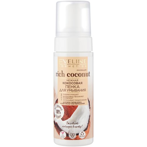 Пенка для умывания нежная, кокосовая, 3в1, Eveline Cosmetics, Rich Coconut, 150 мл