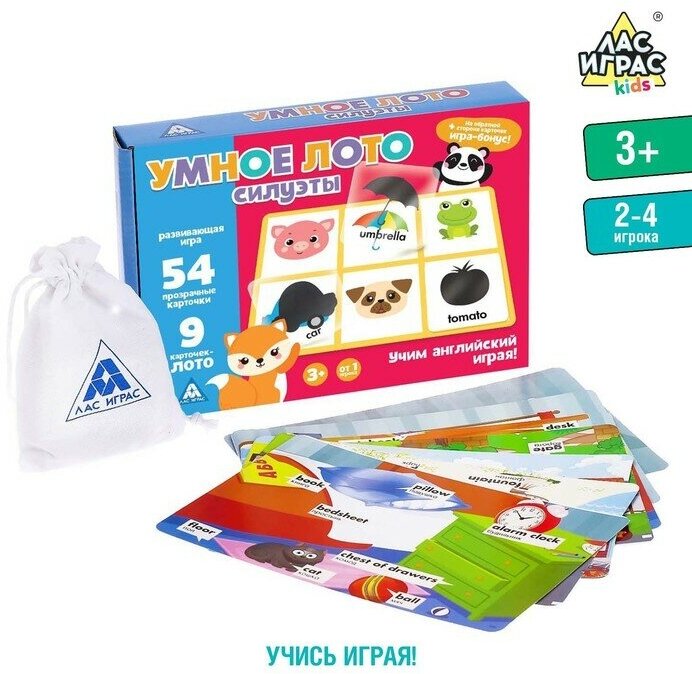 Лас Играс KIDS Настольная игра на логику «Умное лото. Силуэты», мемори