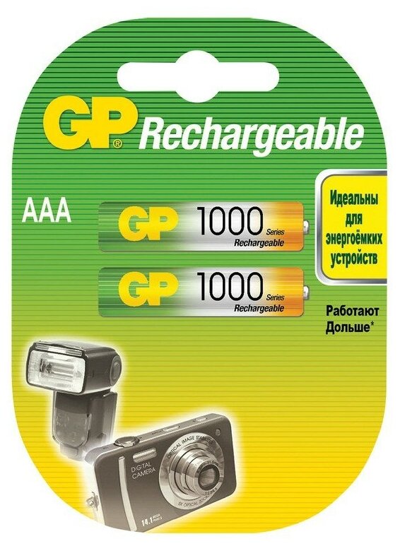 Аккумулятор тип AAA GP1000mAh (2шт в блистере)