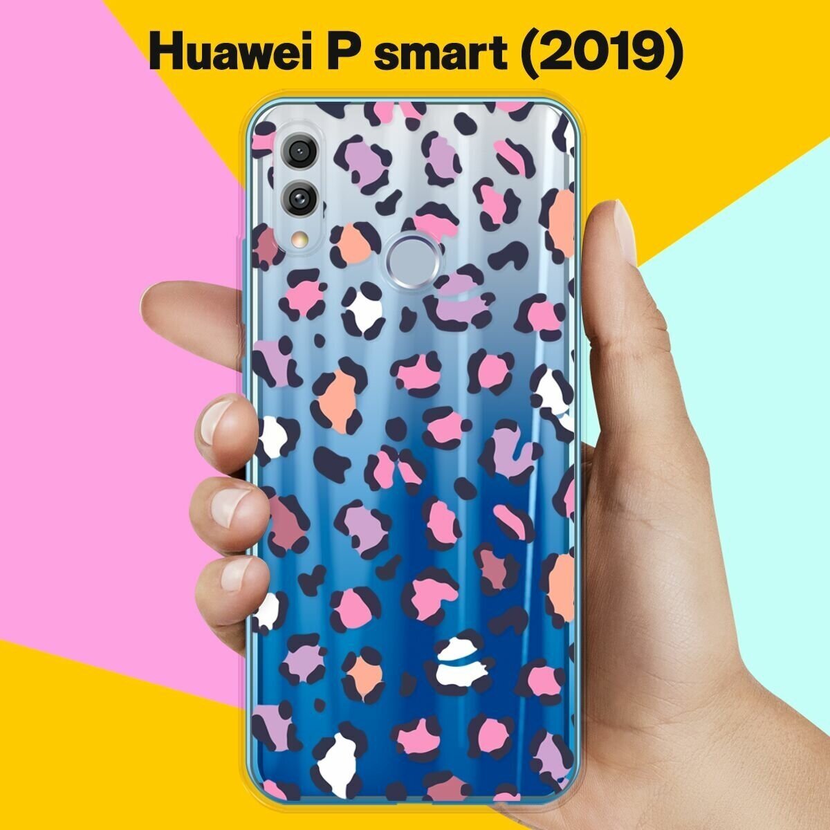 Силиконовый чехол на Huawei P smart 2019 Пятна 50 / для Хуавей Пи Смарт 2019