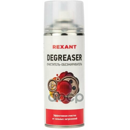 Очиститель Обезжириватель Degreaser, Rexant, 400 Мл, Аэрозоль REXANT арт. 85-0006