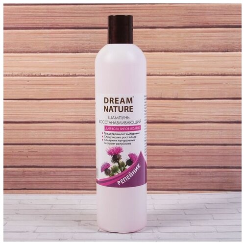 Dream Nature Шампунь для волос Восстанавливающий Dream Nature 