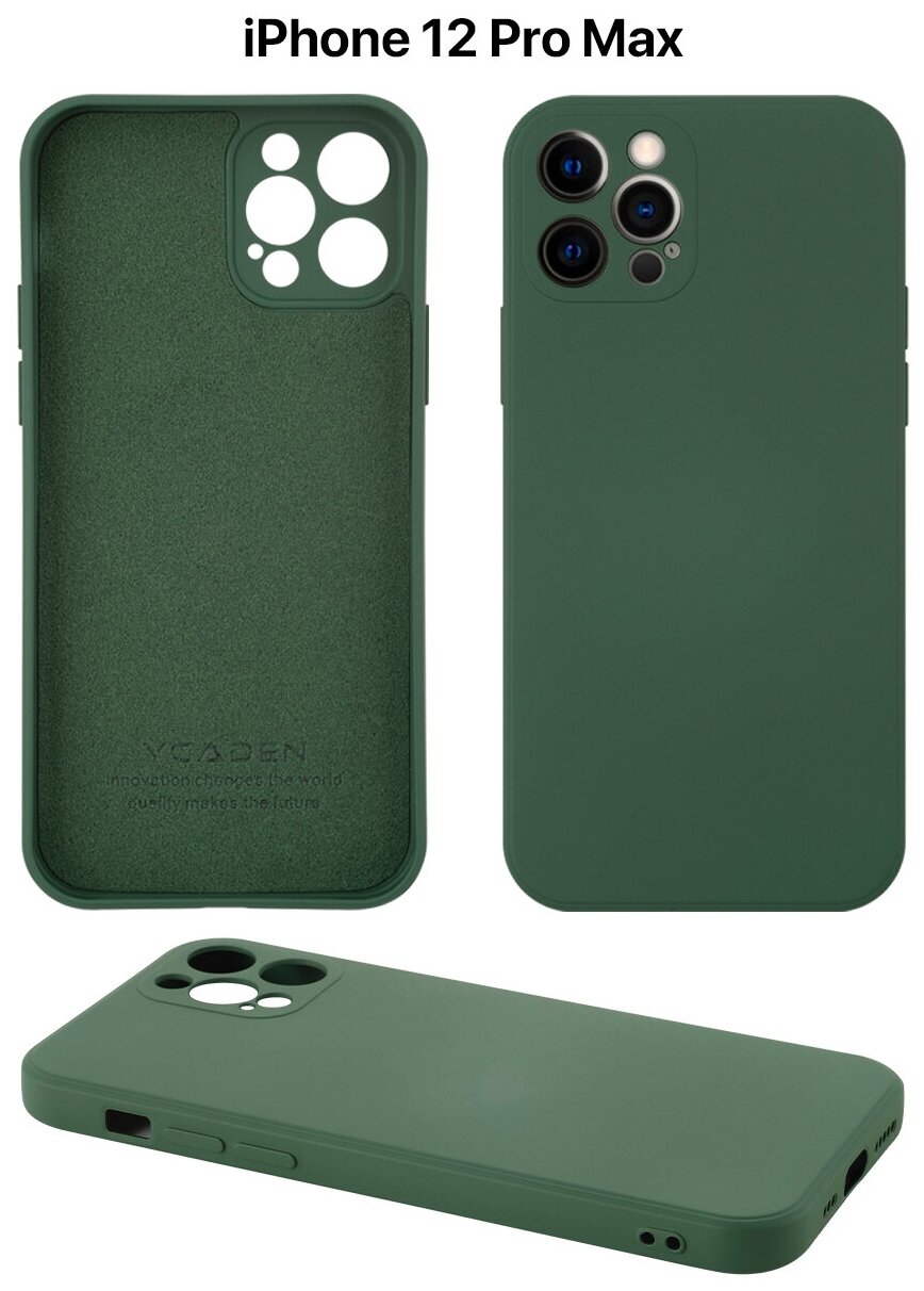 Защитный чехол на айфон 12 про макс силиконовый противоударный бампер для Apple iPhone 12 Pro Max с защитой камеры темно-зеленый
